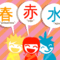Grupo de estudio de japonés
