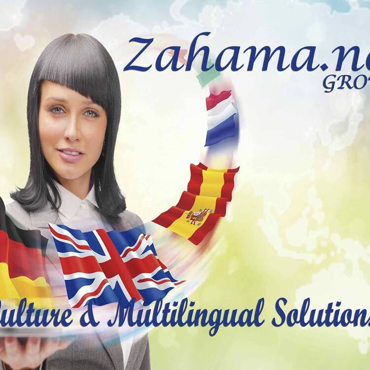 Zahama Learning & Culture